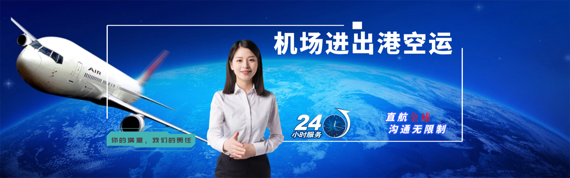 开平到葡萄牙物流公司-开平至葡萄牙物流专线-开平空运到葡萄牙-优时通物流有限公司