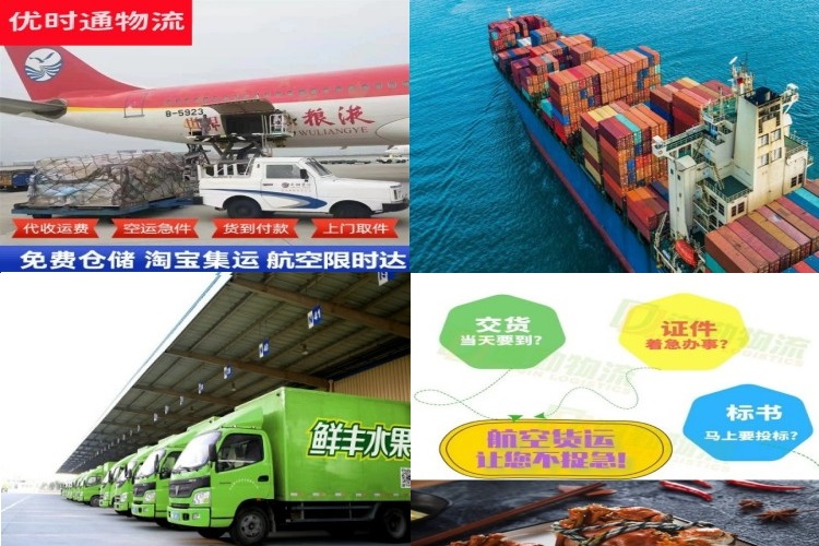 开平到葡萄牙航空货运公司-开平到葡萄牙物流专线
